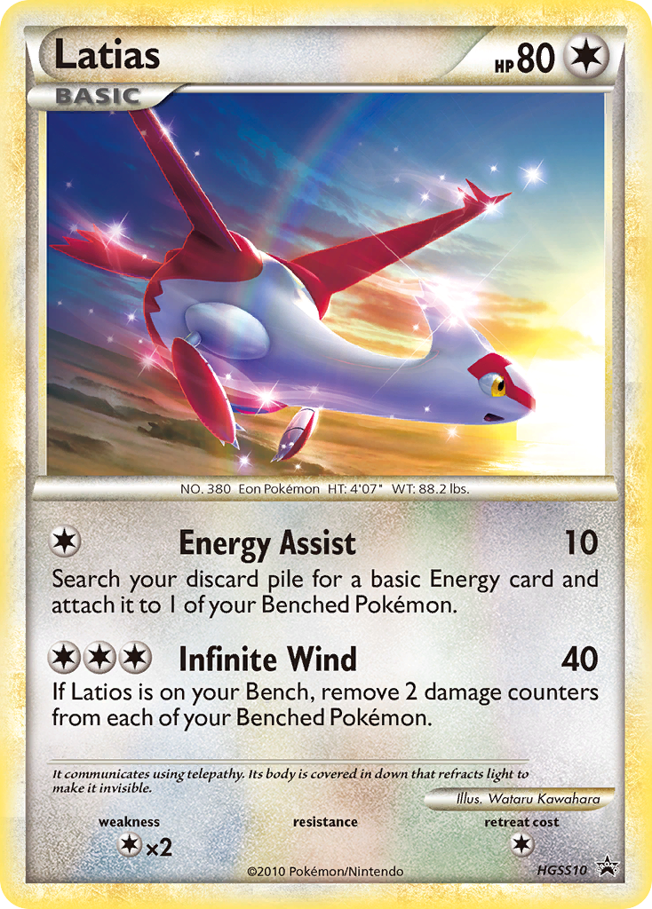 Latias (HGSS10) [HeartGold & SoulSilver: Black Star Promos] | Odin's Place
