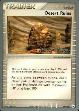 Desert Ruins (88/101) (Queendom - Jeremy Maron) [World Championships 2005] | Odin's Place