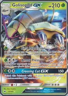 Golisopod (17/147) (Golisodor - Naoto Suzuki) [World Championships 2017] | Odin's Place