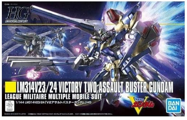 Bandai Gundam V2 Assault Buster Gundam | Odin's Place