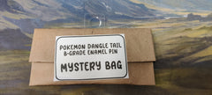 Sugar Cubed Studios Mystery Bags Assorted | Odin's Place
