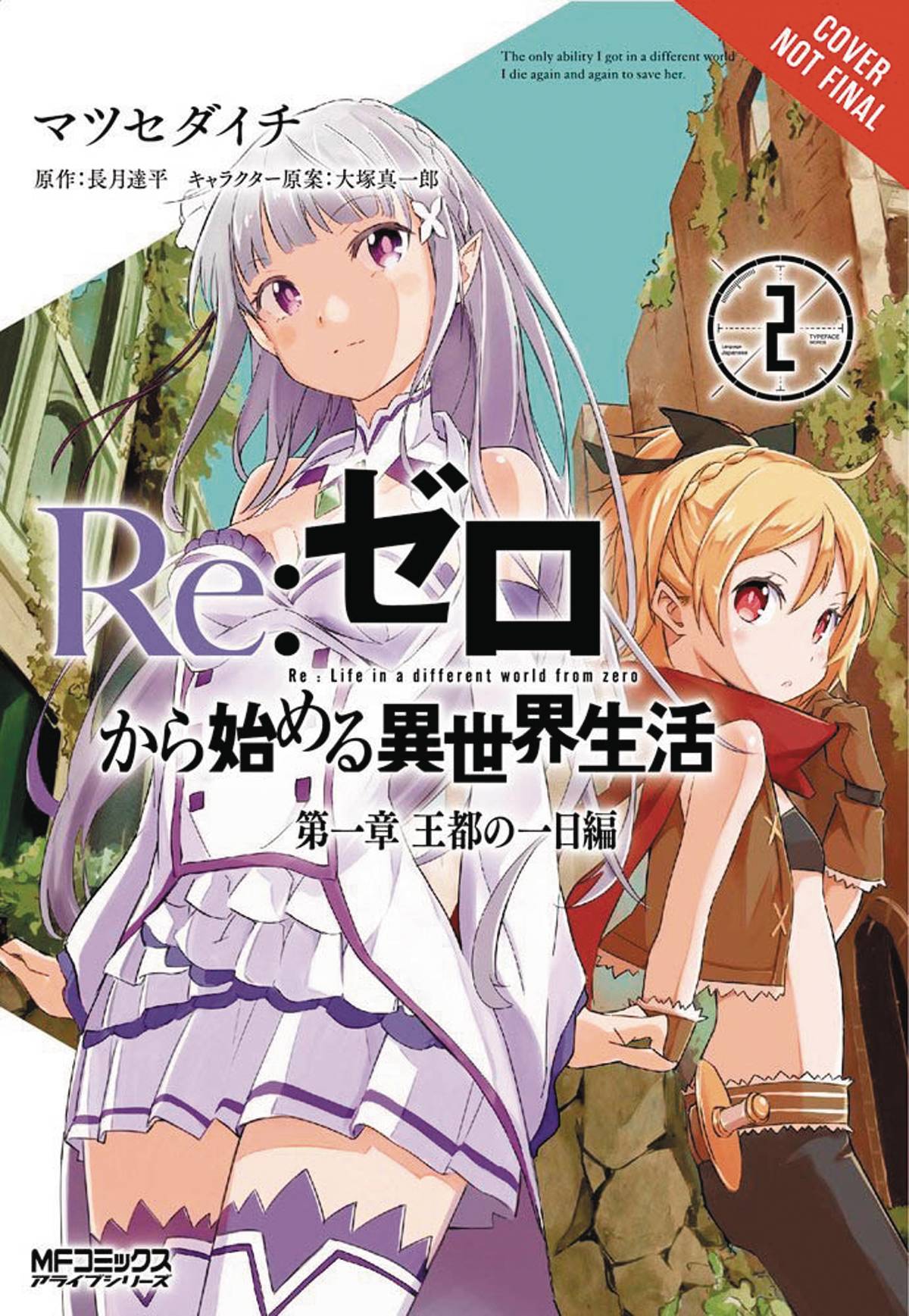 Re Zero Sliaw Chapter 2 Week Mansion Graphic Novel Volume 01 Week Mansion | Odin's Place