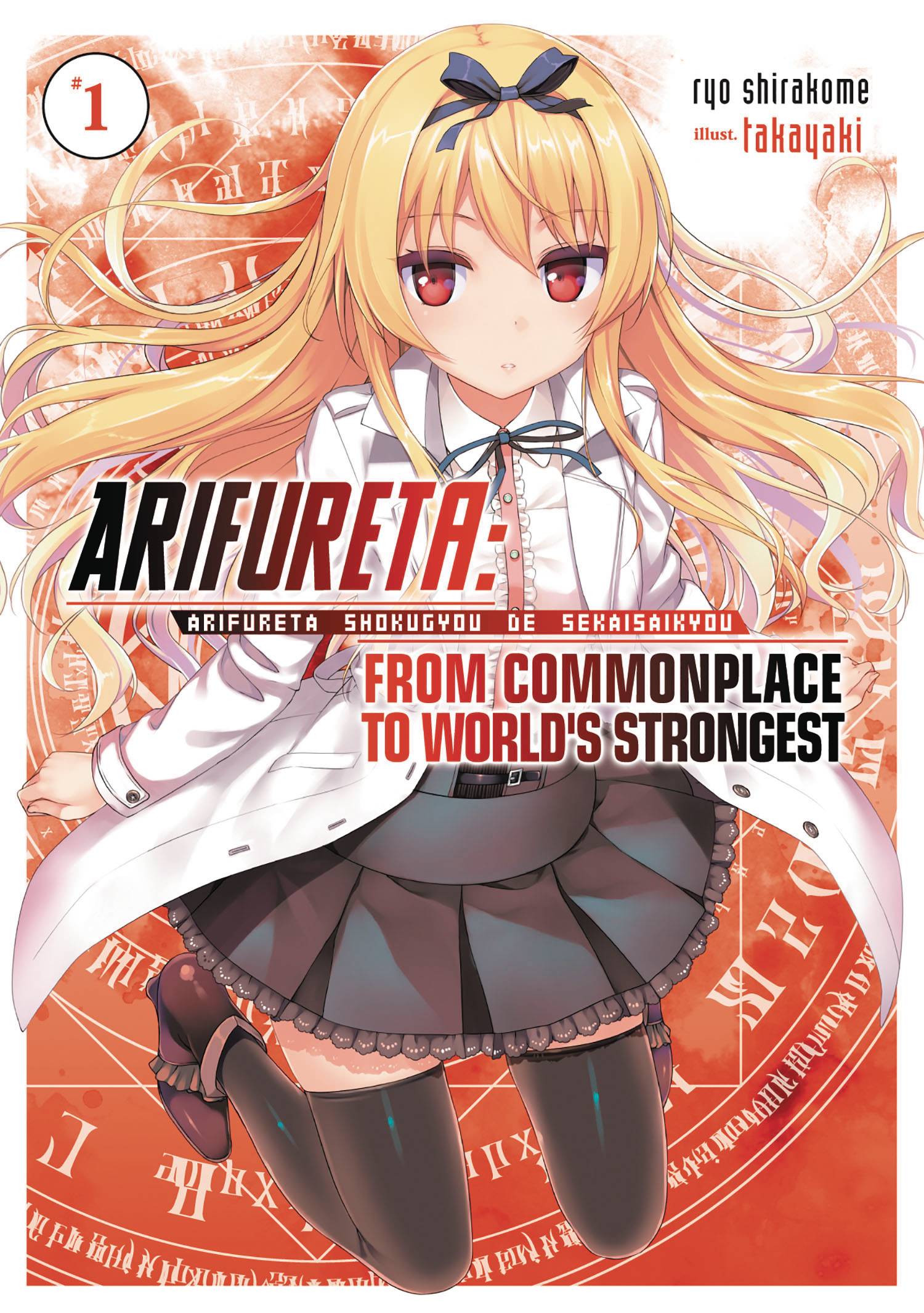 ARIFURETA FROM COMMONPLACE LIGHT NOVEL VOL 01 | Odin's Place