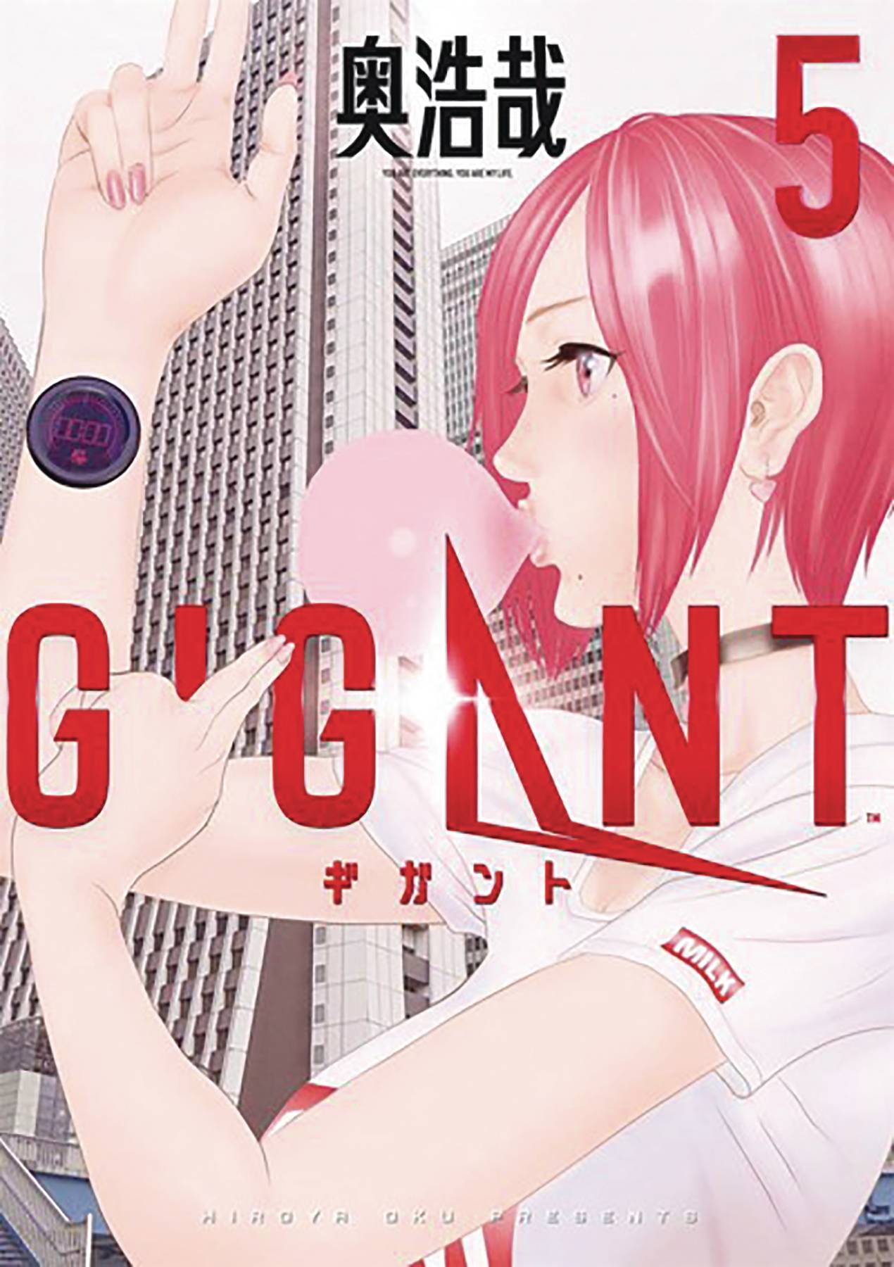 GIGANT GN VOL 5 | Odin's Place