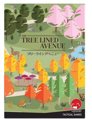 The Tree-Lined Avenue | Odin's Place