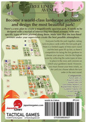 The Tree-Lined Avenue | Odin's Place
