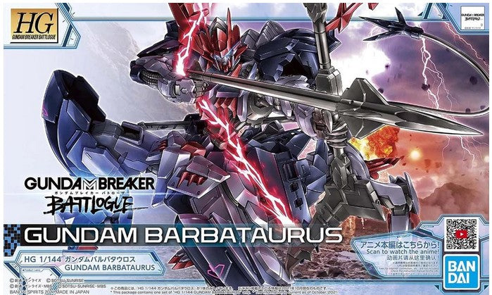 Bandai Gundam Barbataurus HG | Odin's Place