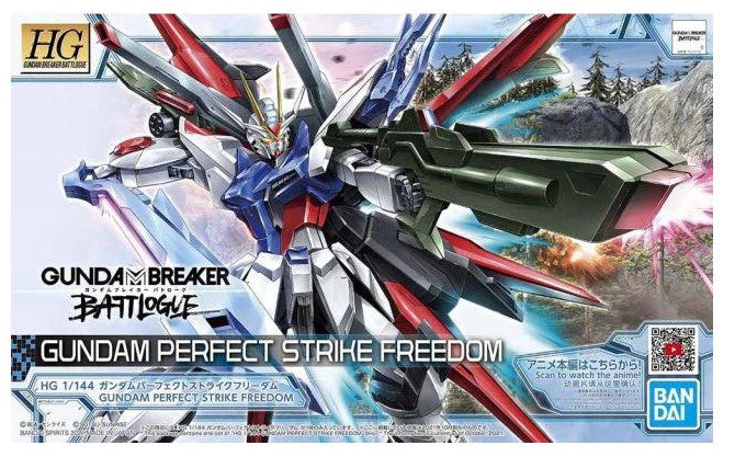 Bandai Gundam Perfect Strike Freedom | Odin's Place