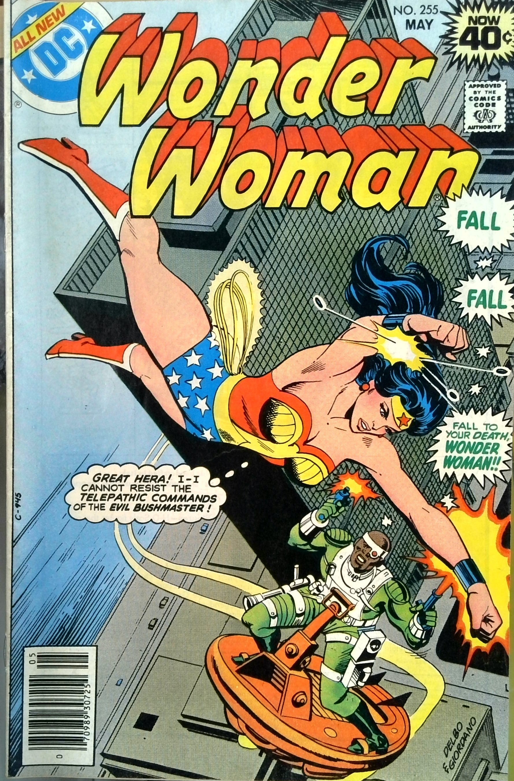 Wonder Woman #255 (1979) | Odin's Place