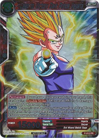 Leap to Victory Dark Prince Vegeta (Foil) (P-012) [Promotion Cards] | Odin's Place