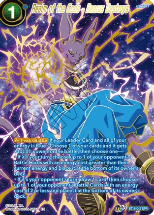 Realm of the Gods - Beerus Destroys (SPR) (BT16-045) [Realm of the Gods] | Odin's Place