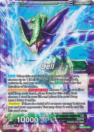 Cell // Cell & Cell Jr., Endless Supremity (XD3-01) [The Ultimate Life Form] | Odin's Place