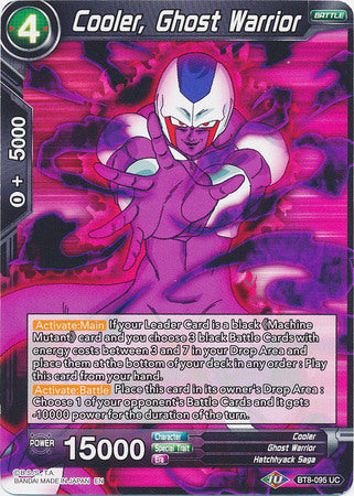 Cooler, Ghost Warrior (BT8-095) [Malicious Machinations] | Odin's Place