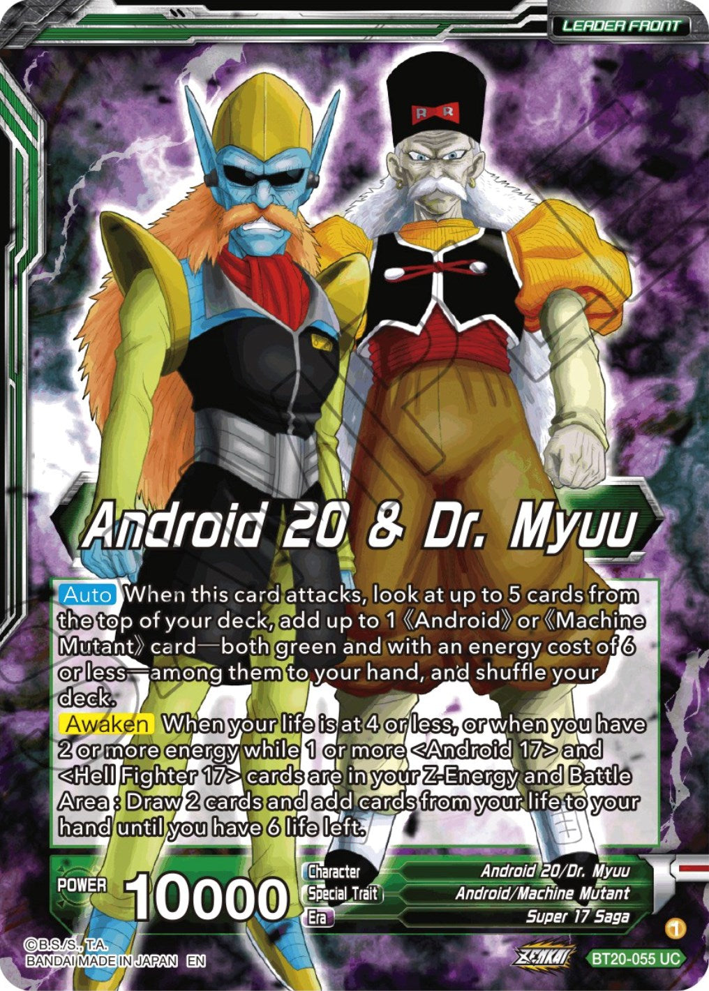 Android 20 & Dr. Myuu // Hell Fighter 17, Plans in Motion (BT20-055) [Power Absorbed] | Odin's Place