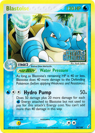 Blastoise (14/100) (Stamped) [EX: Crystal Guardians] | Odin's Place