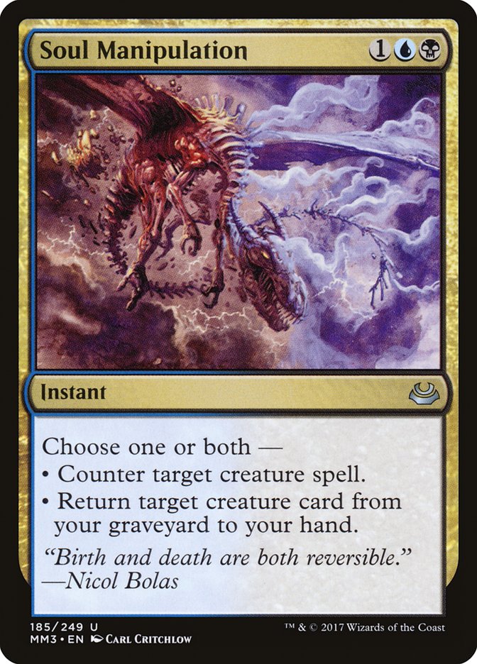 Soul Manipulation (185) [Modern Masters 2017] | Odin's Place