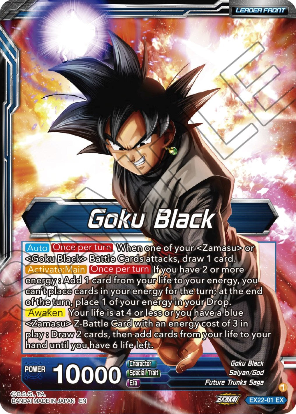 Goku Black // SS Rose Goku Black, the Beginning of the Return to Despair (EX22-01) [Ultimate Deck 2023] | Odin's Place