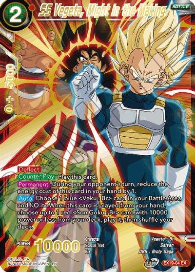 SS Vegeta, Might in the Making (EX19-04) [Special Anniversary Set 2021] | Odin's Place