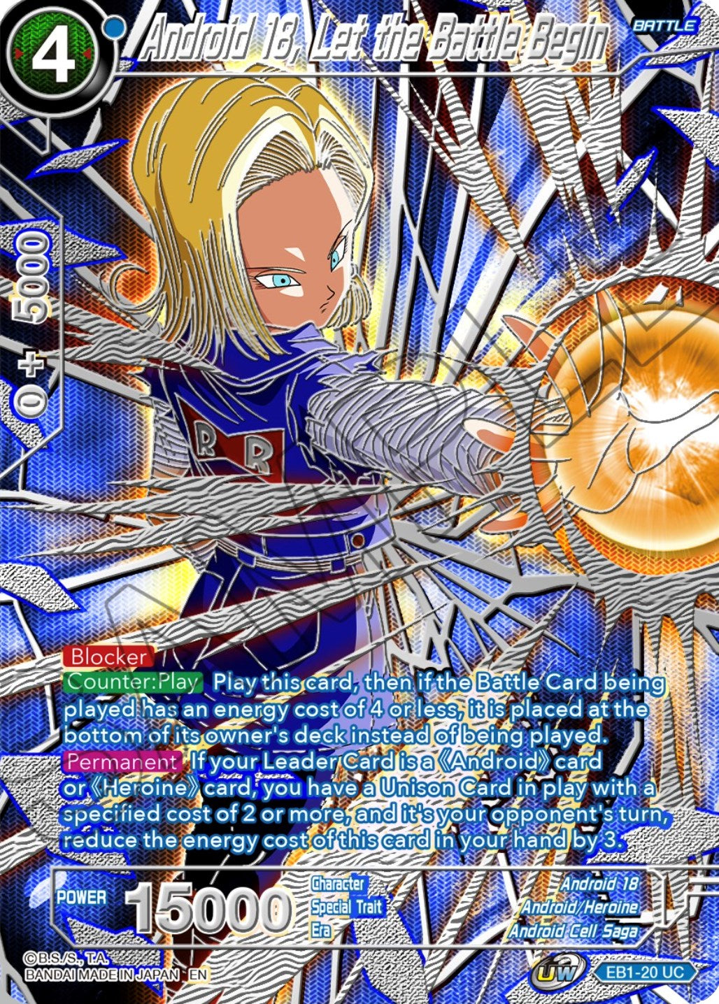 Android 18, Let the Battle Begin (EB1-20) [Collector's Selection Vol. 3] | Odin's Place