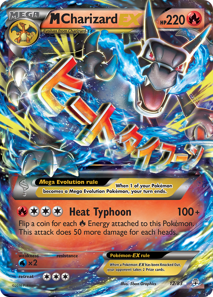 M Charizard EX (12/83) [XY: Generations] | Odin's Place