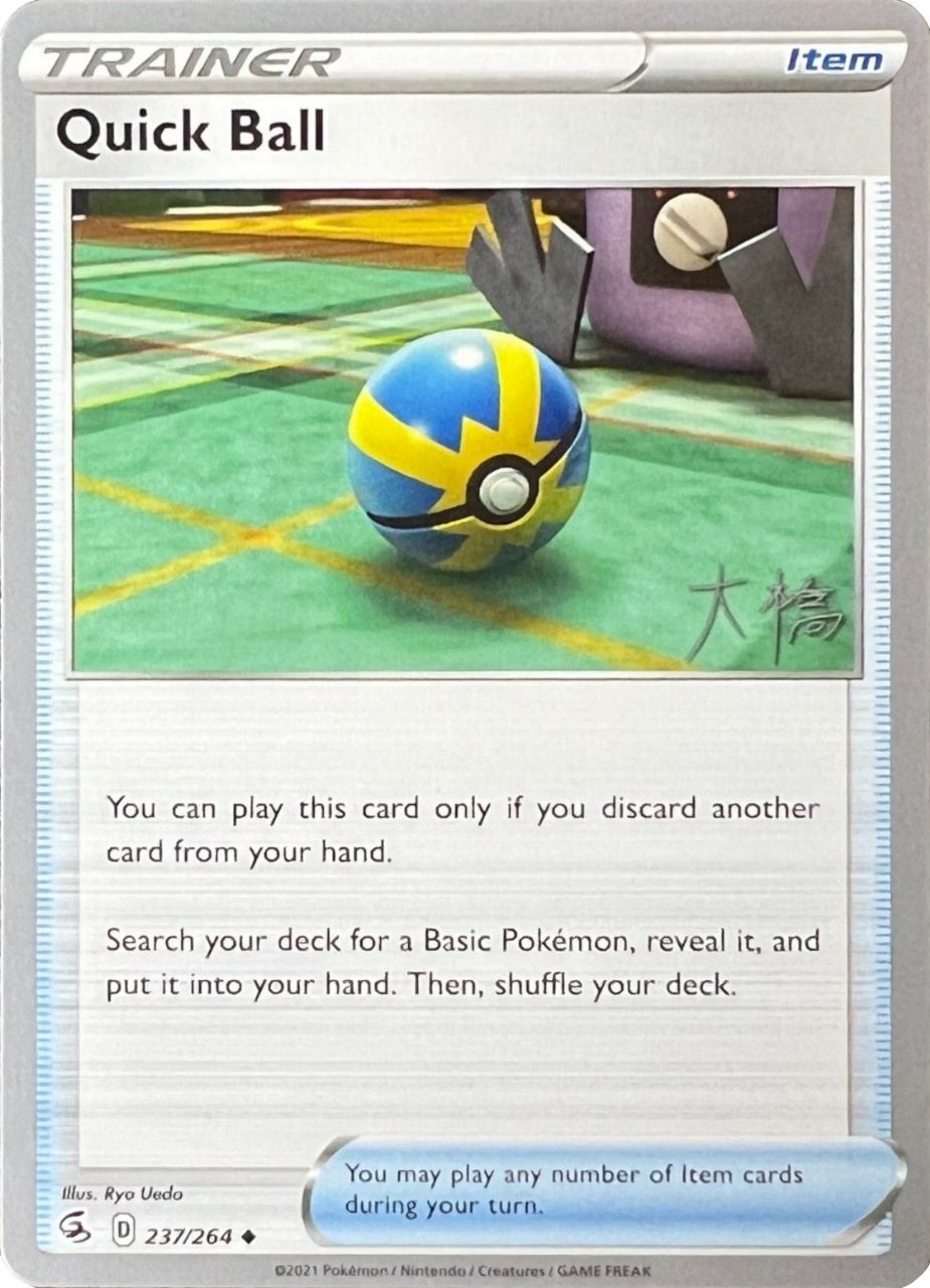 Quick Ball (237/264) (Ice Rider Palkia - Rikuto Ohashi) [World Championships 2022] | Odin's Place