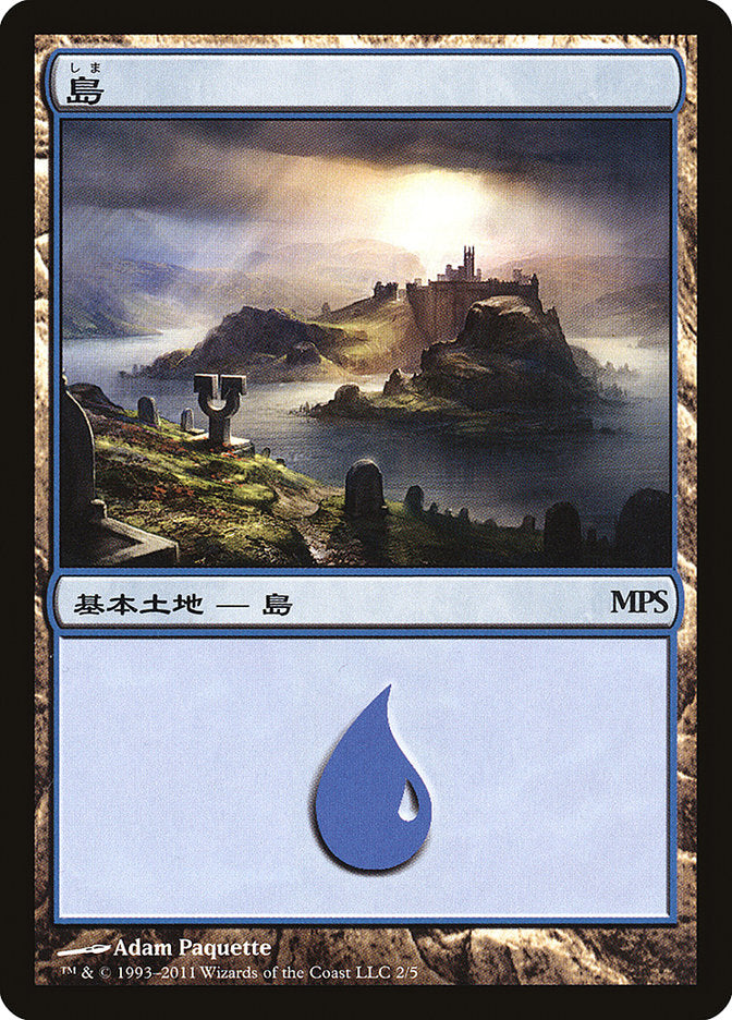 Island - Innistrad Cycle (2) [Magic Premiere Shop 2011] | Odin's Place