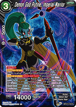 Demon God Putine, Imperial Warrior (BT17-119) [Ultimate Squad] | Odin's Place