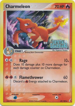 Charmeleon (29/100) (Stamped) [EX: Crystal Guardians] | Odin's Place