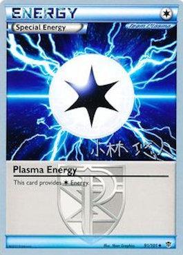 Plasma Energy (91/101) (Plasma Power - Haruto Kobayashi) [World Championships 2014] | Odin's Place