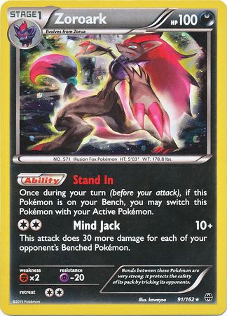 Zoroark (91/162) (Cosmos Holo) [XY: BREAKthrough] | Odin's Place