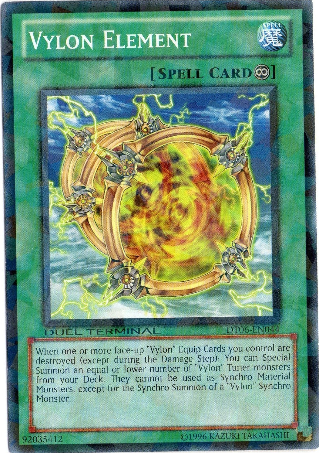 Vylon Element [DT06-EN044] Common | Odin's Place