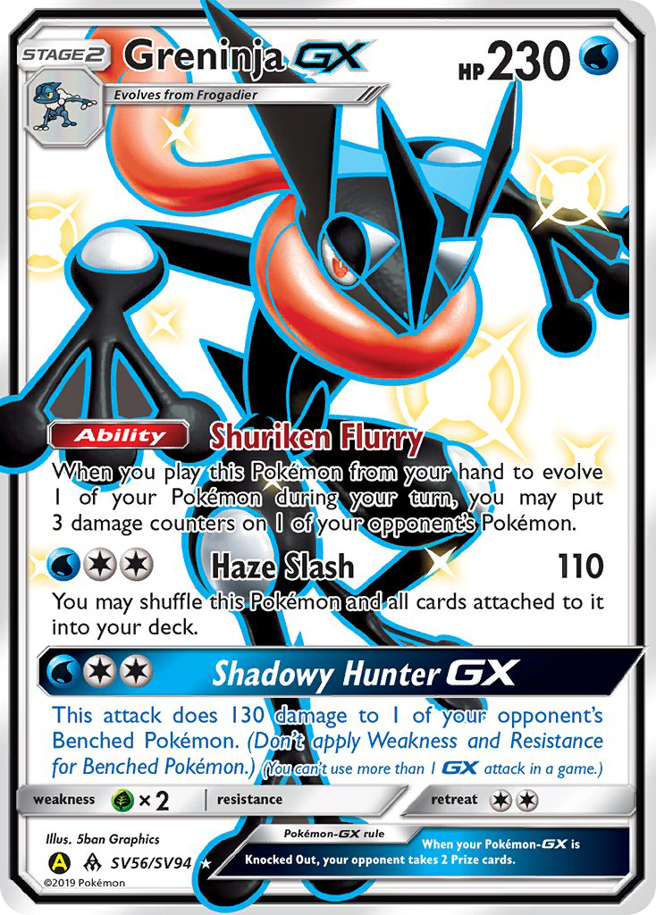 Greninja GX (SV56/SV94) [Sun & Moon: Hidden Fates - Shiny Vault] | Odin's Place
