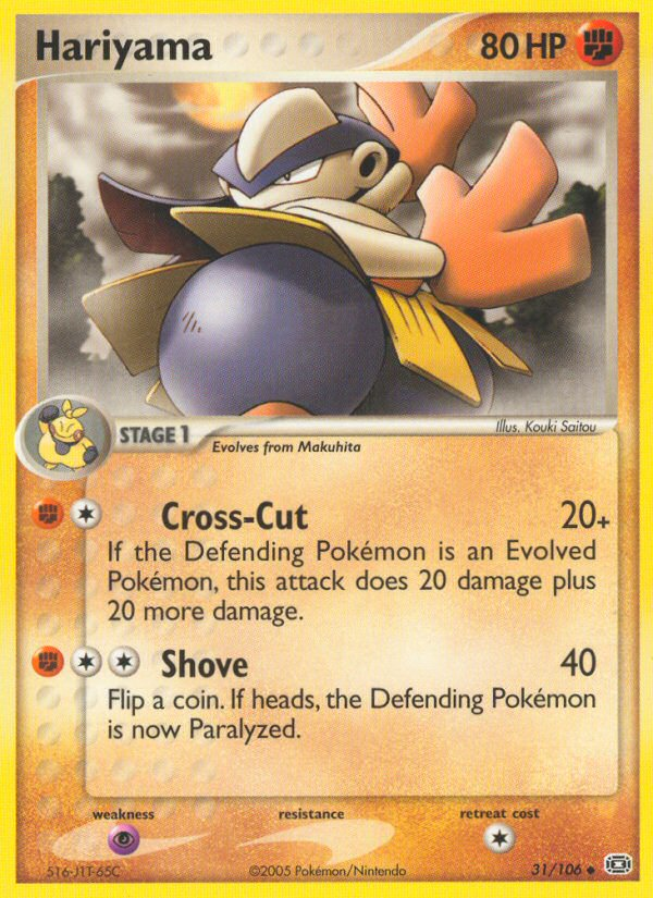 Hariyama (31/106) [EX: Emerald] | Odin's Place