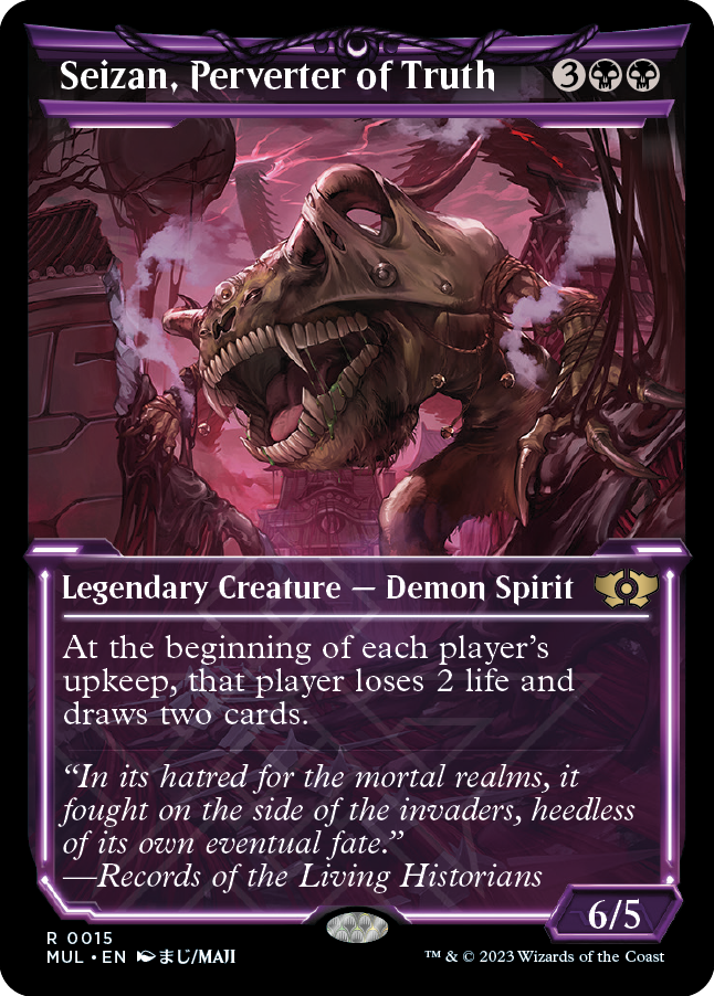 Seizan, Perverter of Truth [Multiverse Legends] | Odin's Place