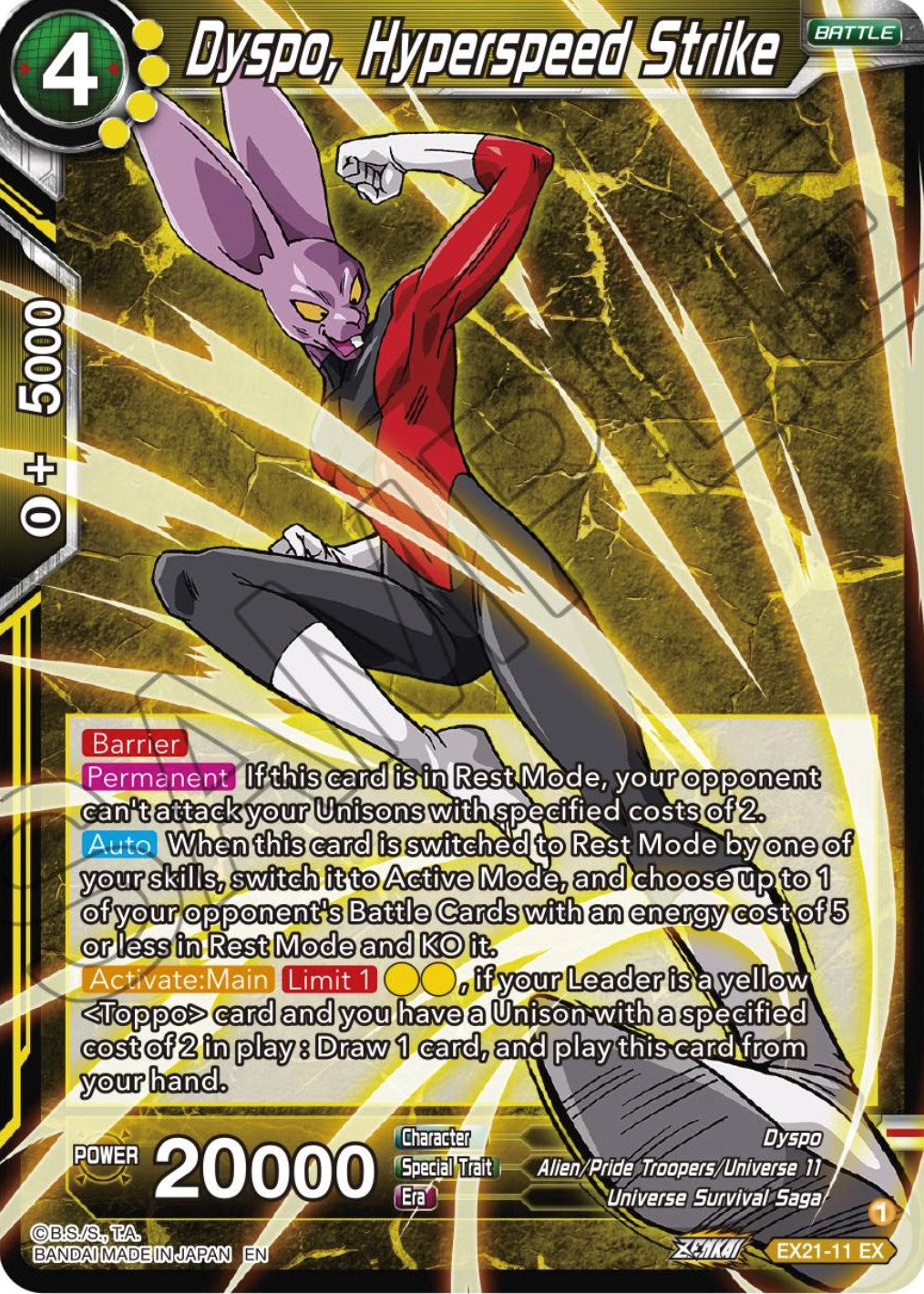 Dyspo, Hyperspeed Strike (EX21-11) [5th Anniversary Set] | Odin's Place