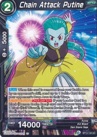Chain Attack Putine (BT12-143) [Vicious Rejuvenation] | Odin's Place