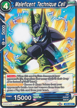 Maleficent Technique Cell (BT8-038) [Malicious Machinations] | Odin's Place