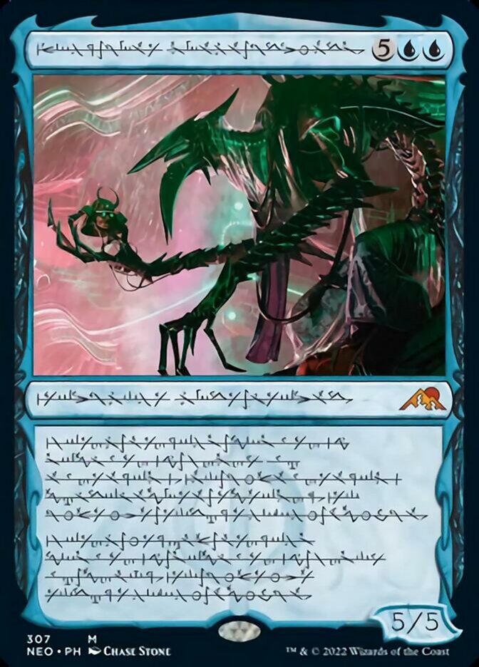 Jin-Gitaxias, Progress Tyrant (Phyrexian) [Kamigawa: Neon Dynasty] | Odin's Place