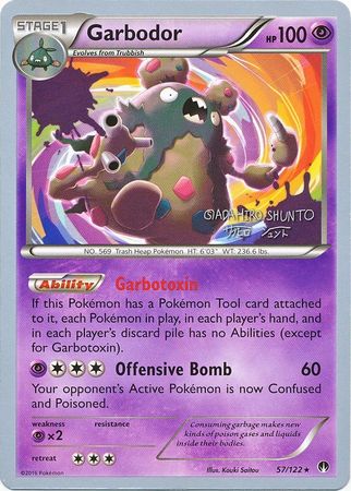 Garbodor (57/122) (Black Dragon - Shuntu Sadahiro) [World Championships 2016] | Odin's Place