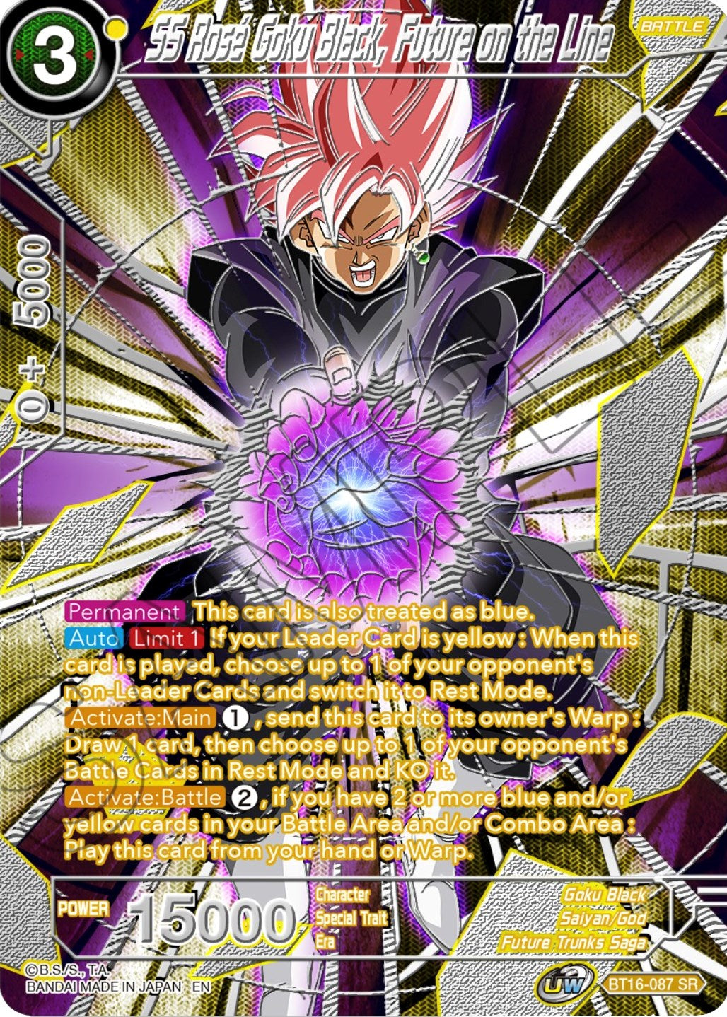 SS Rose Goku Black, Future on the Line (BT16-087) [Collector's Selection Vol. 3] | Odin's Place