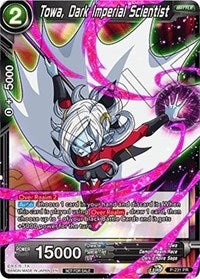 Towa, Dark Imperial Scientist (P-231) [Promotion Cards] | Odin's Place