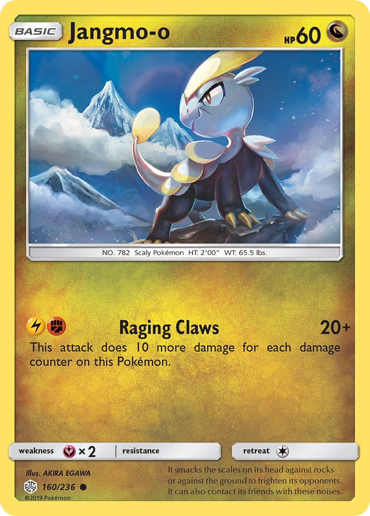 Jangmo-o (160/236) [Sun & Moon: Cosmic Eclipse] | Odin's Place