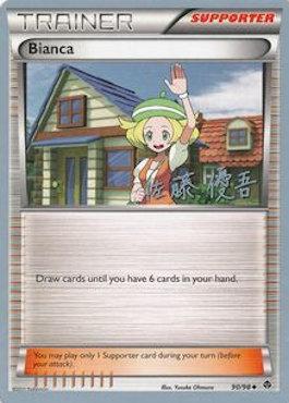Bianca (90/98) (Ultimate Team Plasma - Yugo Sato) [World Championships 2013] | Odin's Place