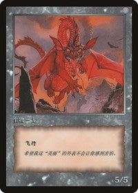 Dragon Token [JingHe Age Tokens] | Odin's Place