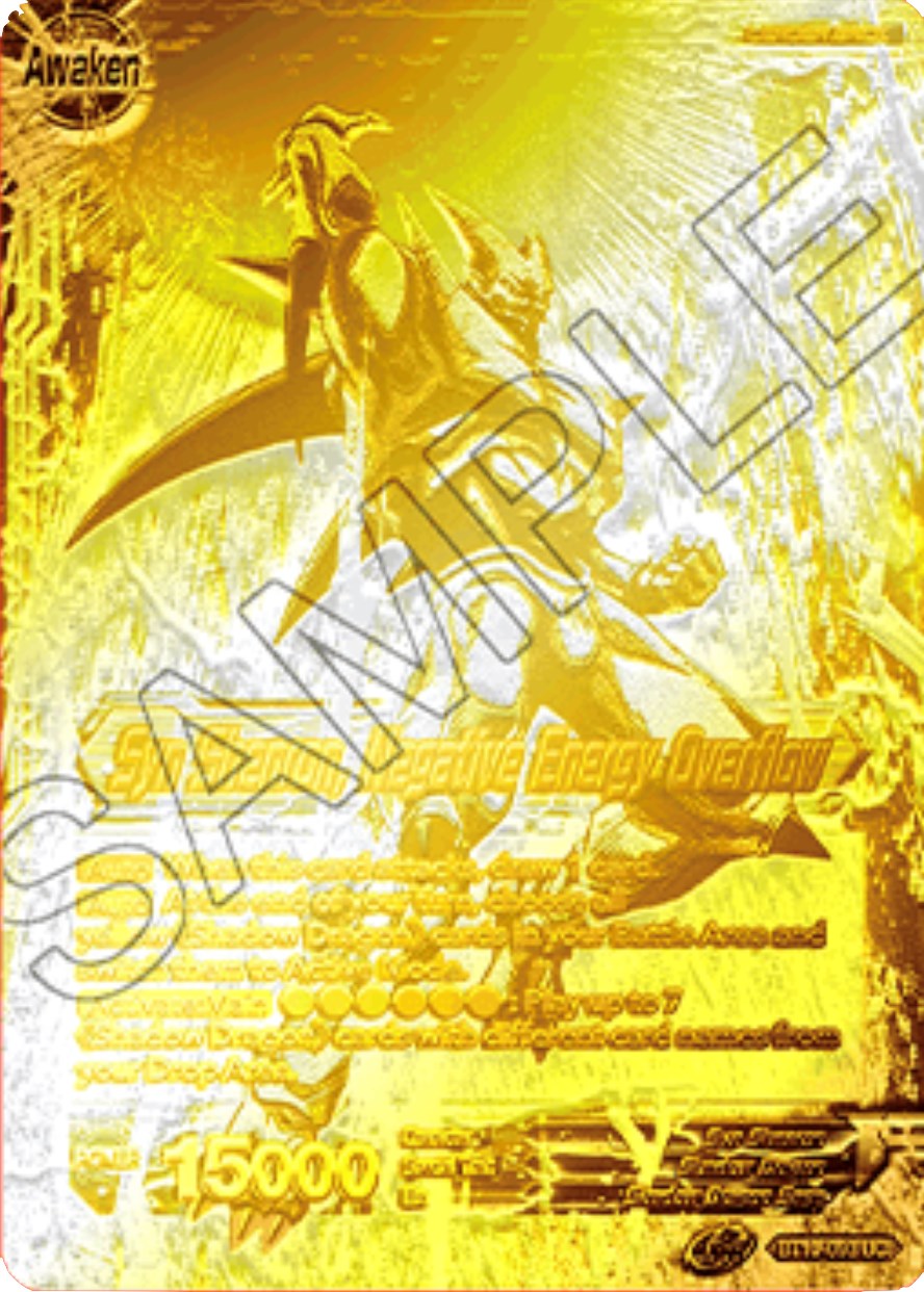 Syn Shenron // Syn Shenron, Negative Energy Overflow (2021 Championship 2nd Place) (Metal Gold Foil) (BT10-093) [Tournament Promotion Cards] | Odin's Place