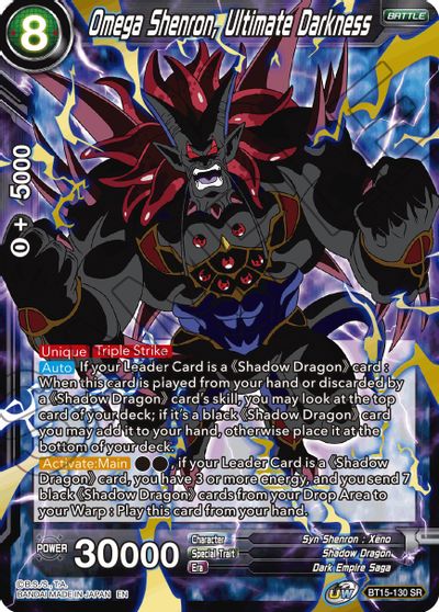 Omega Shenron, Ultimate Darkness (BT15-130) [Saiyan Showdown] | Odin's Place
