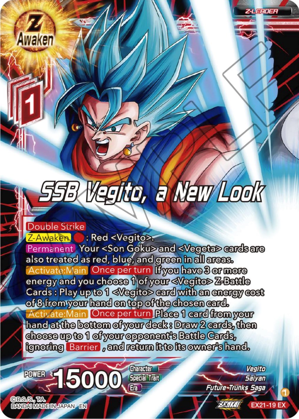 SSB Vegito, a New Look (EX21-19) [5th Anniversary Set] | Odin's Place