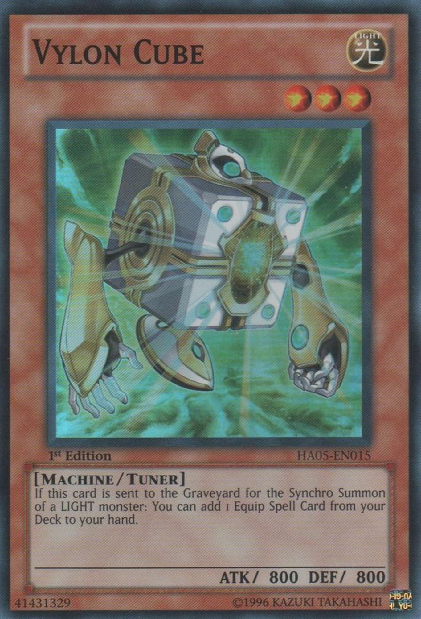Vylon Cube [HA05-EN015] Super Rare | Odin's Place
