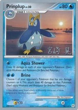 Prinplup LV.20 (58/130) (Swift Empoleon - Akira Miyazaki) [World Championships 2007] | Odin's Place