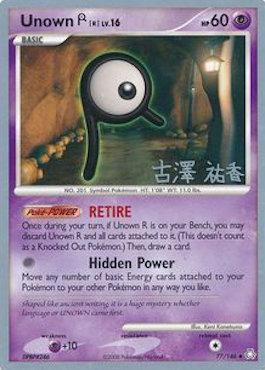 Unown R LV.16 (77/146) (Power Cottonweed - Yuka Furusawa) [World Championships 2010] | Odin's Place